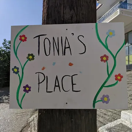 Tonia's Place * Ermioni